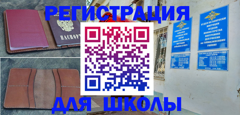 прописка иностранных граждан в Питкяранте