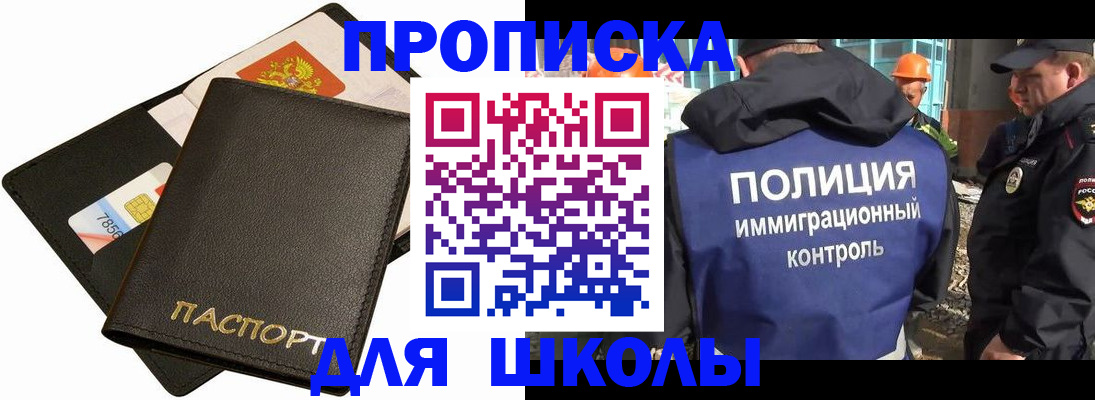 прописка для кредита в Питкяранте