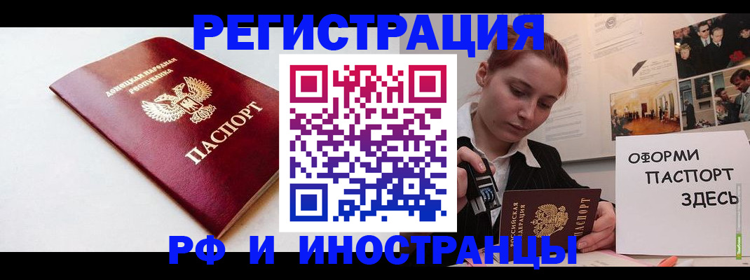 прописка 2025 в Питкяранте